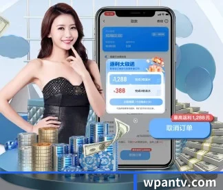 c7平台官方登录入口 APP